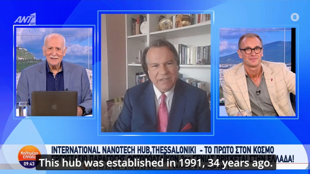 ANT1 Papadakis interview