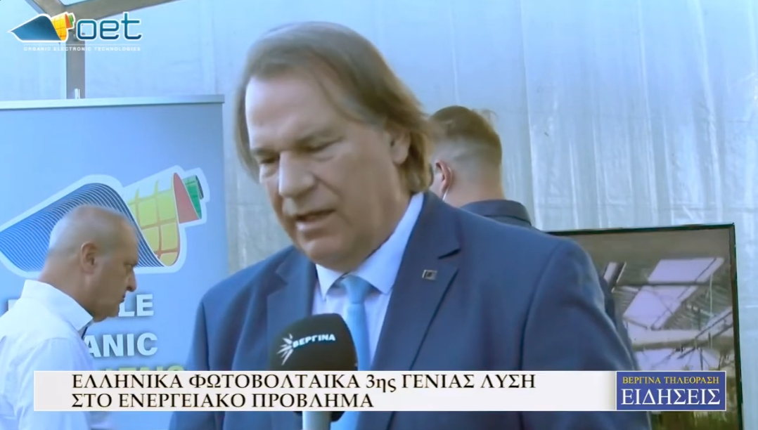 Greek 3rd-Gen OPVs: The "answer" to the energy problem